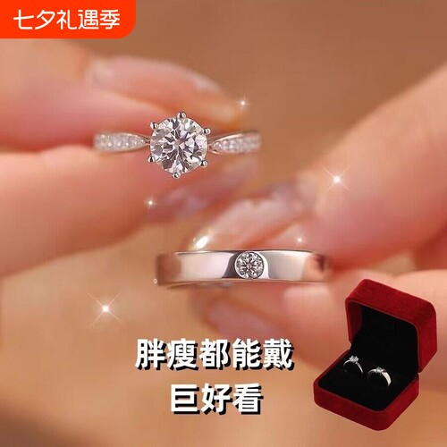 对戒结婚仿真戒指婚戒婚礼钻戒情侣求婚婚纱照仪式克拉闺蜜测量