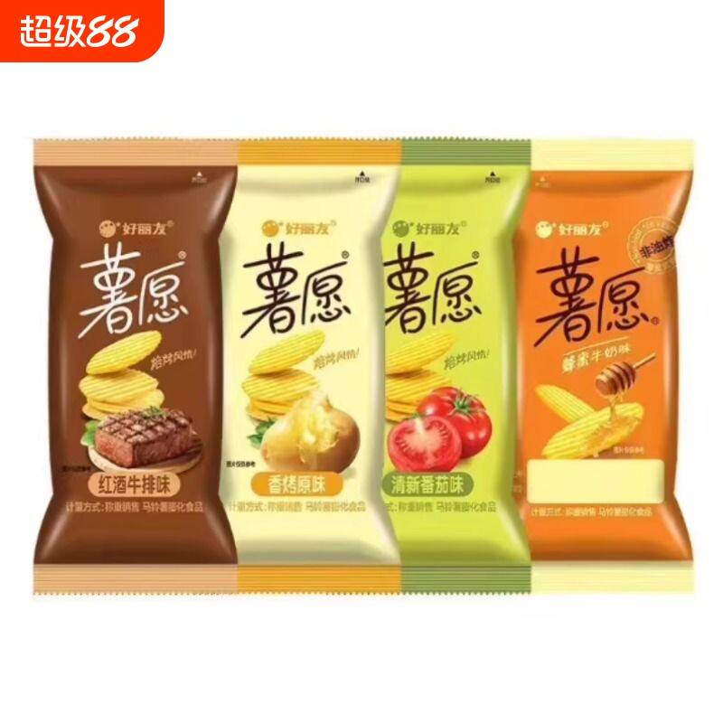 好丽友小包装薯愿薯片零食原味番茄味休闲小吃散装非油炸蜂蜜袋装