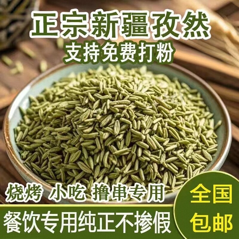 50g ȻȻպ½տȻۼտ4.39Ԫ