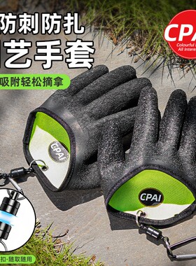 园艺磁吸手套防滑防刺耐磨防扎