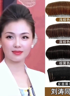 同款高颅顶假发片女头顶无痕隐形增高插梳垫发根头发蓬松神器发箍