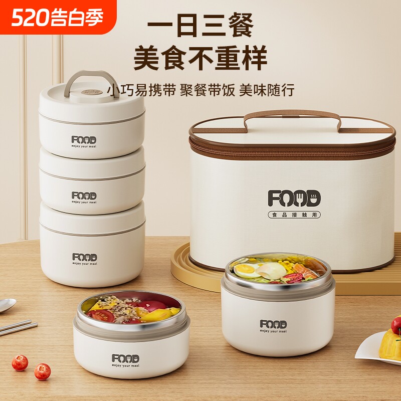 316不锈钢保温饭盒上班族餐盒学生专用多层便当盒带饭大容量双层