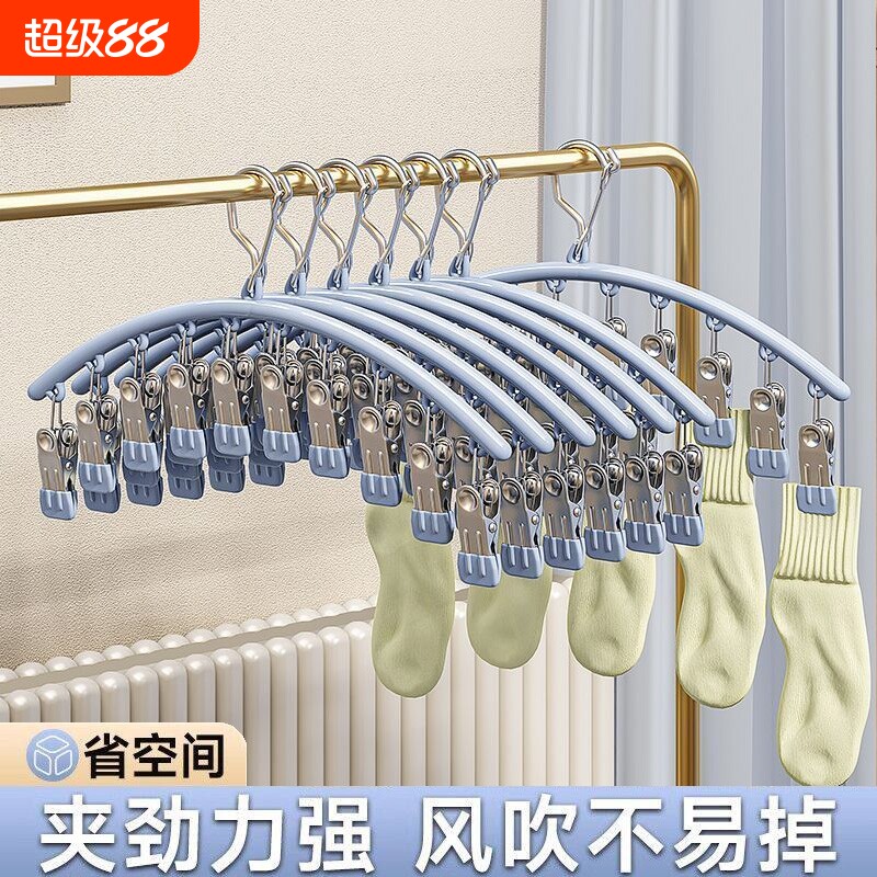晒袜子神器家用挂衣多夹子晾衣架无痕防风阳台凉内衣内裤婴儿袜夹图片