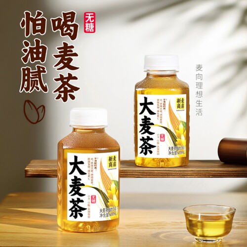 【怕油腻喝大麦茶】依能无糖饮料
