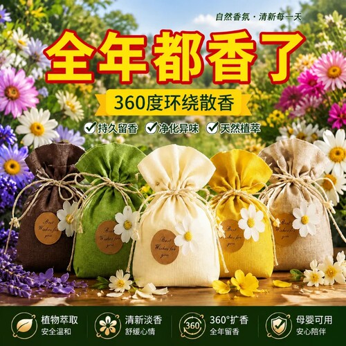 新车除异味车内专用香薰竹炭包汽