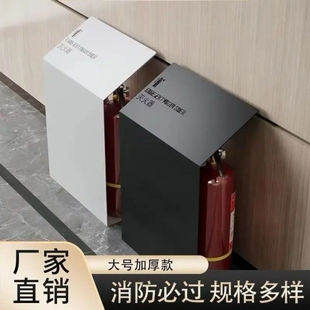 高端不锈钢灭火器箱装饰箱2只装4kg商场商铺罩子放置支架挡板消防