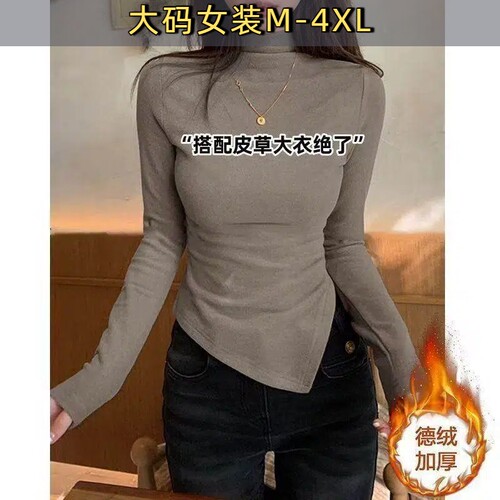大码胖mm半高领长袖打底衫女新款内搭保暖秋冬季上衣服女D黑色