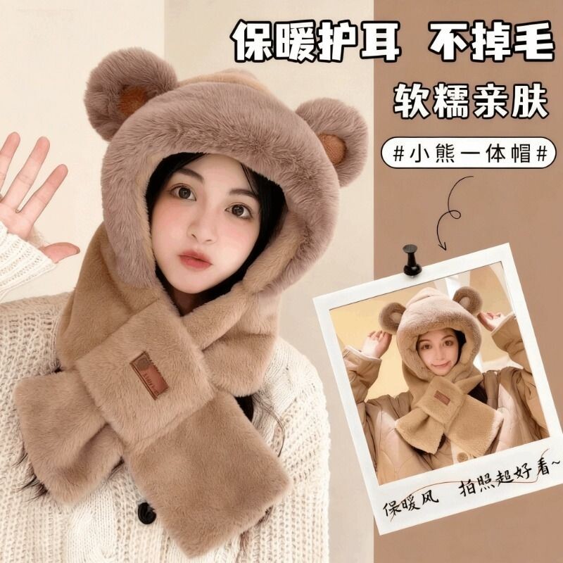 毛绒小熊帽子围巾一体女款2025新款秋冬季手套围脖三件套显脸小
