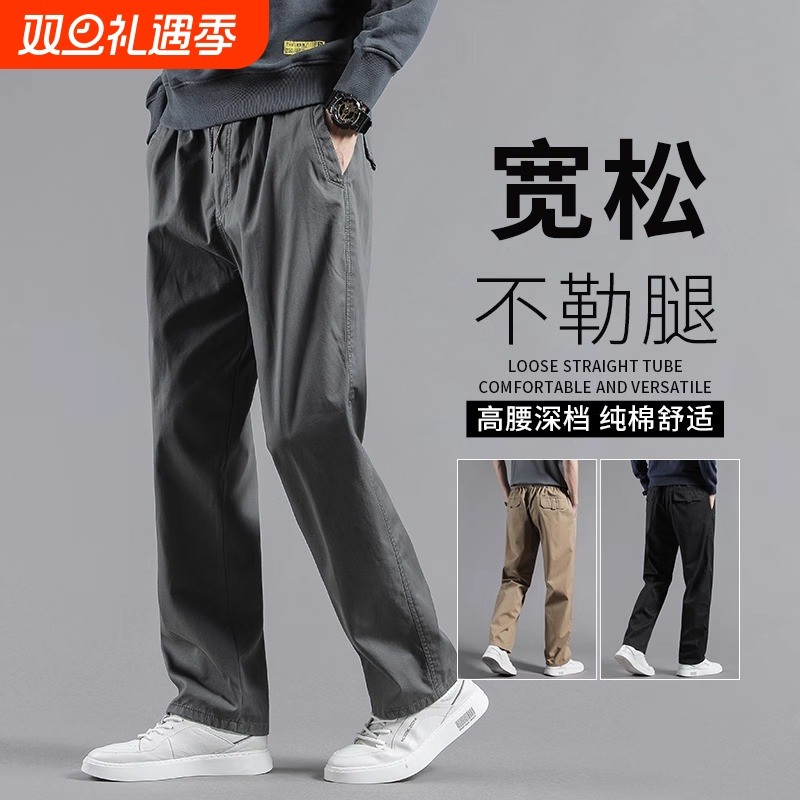 2025春秋季新款工装裤男款宽松大码休闲裤男裤纯棉直筒长裤薄款