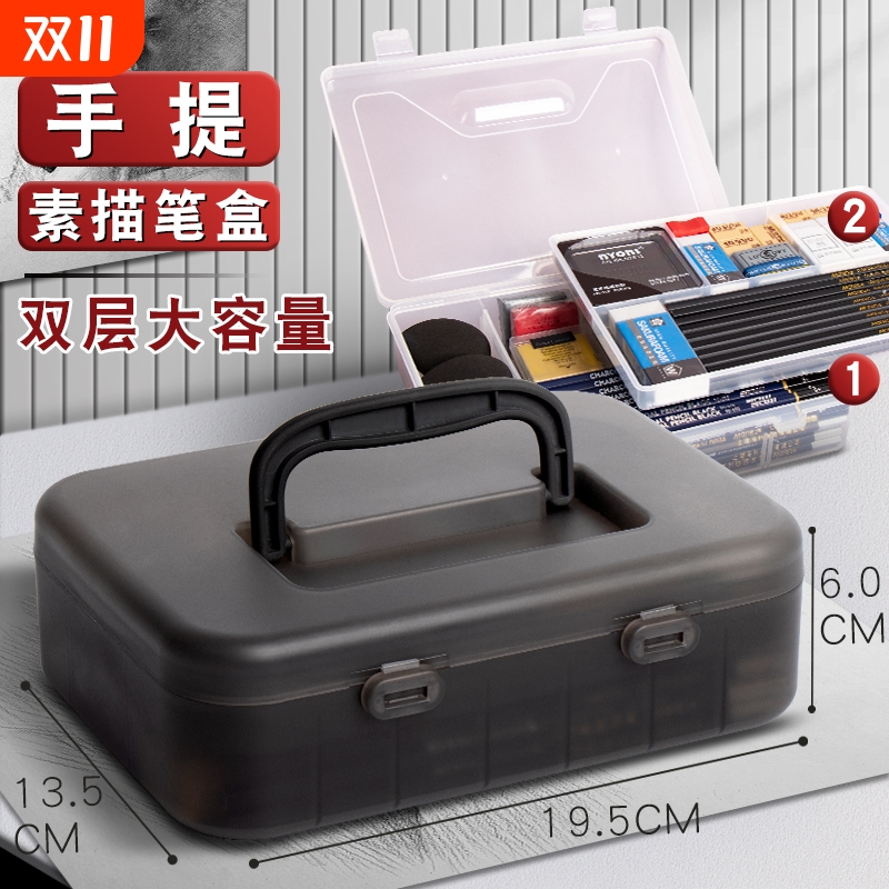 博拉图多功能笔盒|超1000次加购