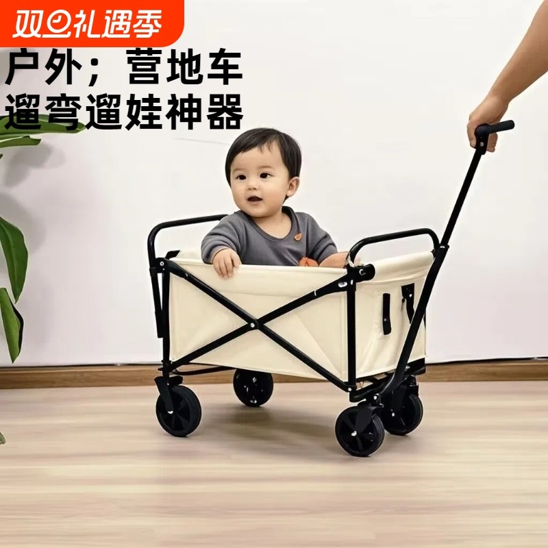 小推车摆地摊迷你版5寸户外折叠营地车买菜拉快递买菜神器年轻人
