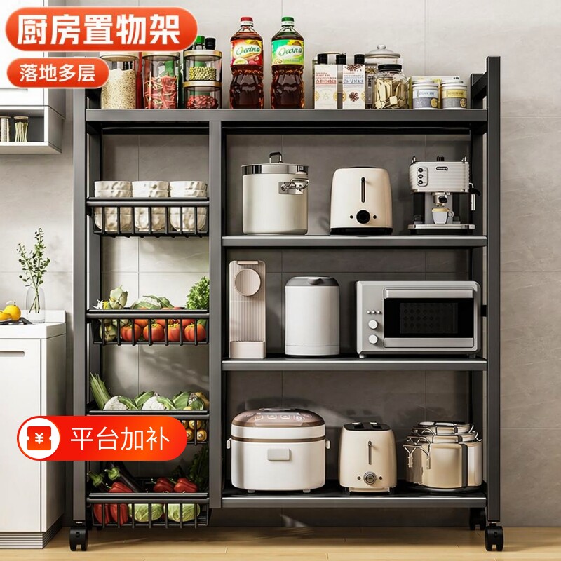 厨房置物架落地多层家用收纳架锅碗架多功能微波炉货架蔬菜一体