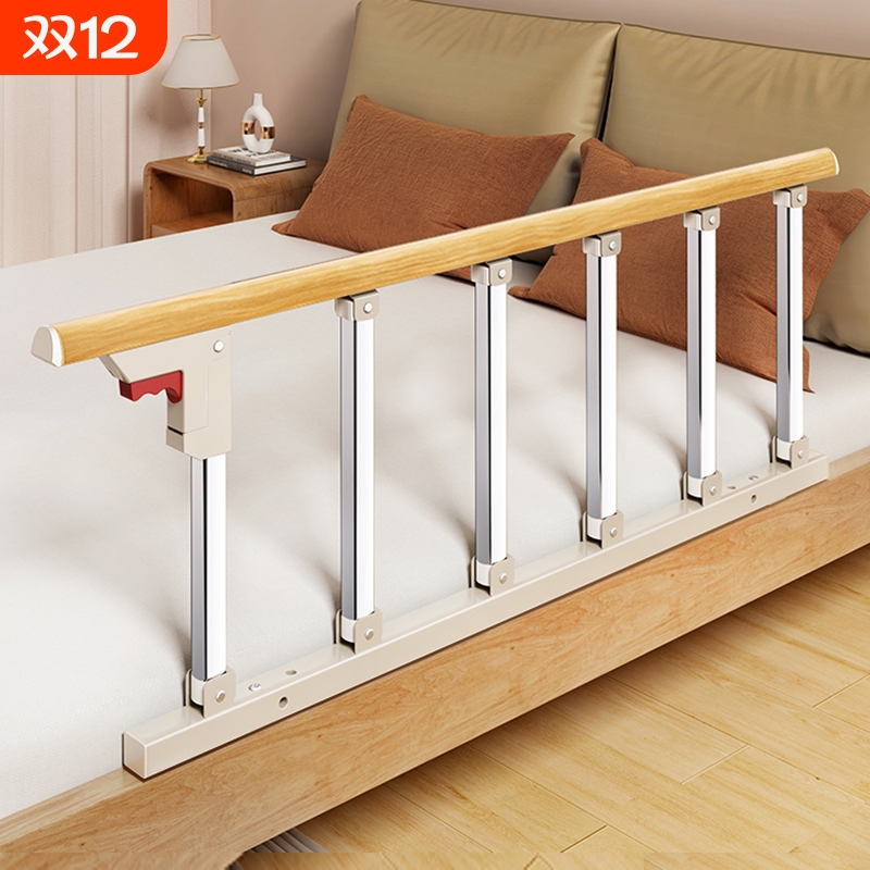 老人床围栏病起床起身辅助器单边挡板家用床边扶手折叠式免打孔