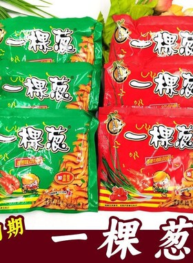 一棵葱干脆面怀旧零食