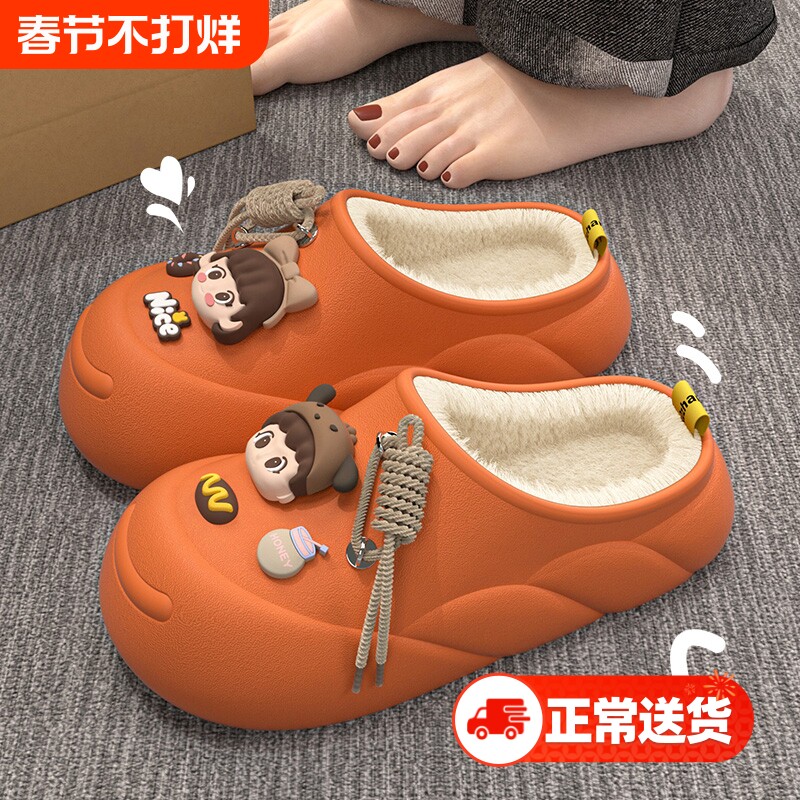 可爱棉拖鞋女秋冬季2025新款居家室内外穿防水保暖棉鞋防滑时尚