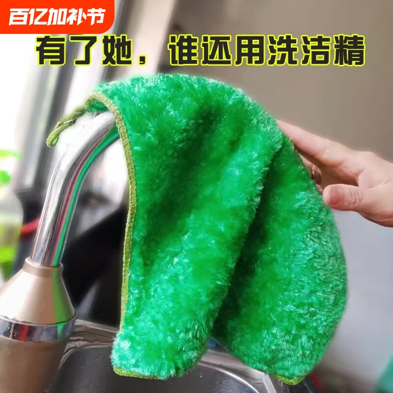 洗碗神器神奇抹布木纤维洗碗布厨房洗碗巾吸水加厚百洁布不掉毛