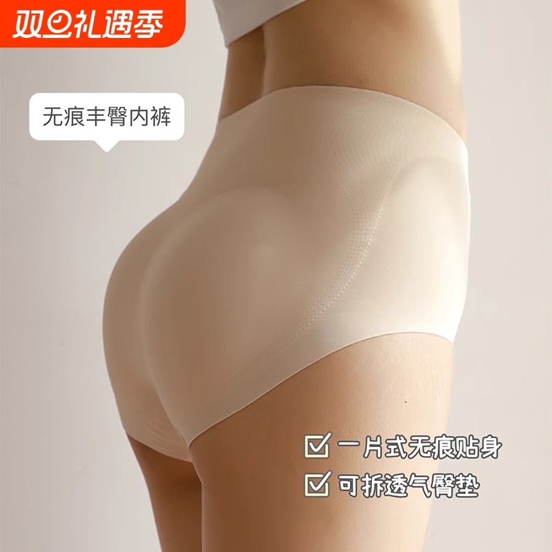 2025新款假臀裤假屁股翘臀收腹裤女3d带垫丰臀提臀无痕美体内裤