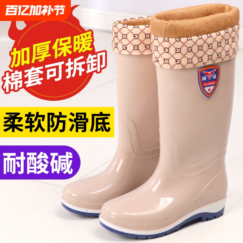高筒雨鞋女加绒保暖防滑水鞋厨房防水鞋女士长筒雨靴胶鞋冬天中筒