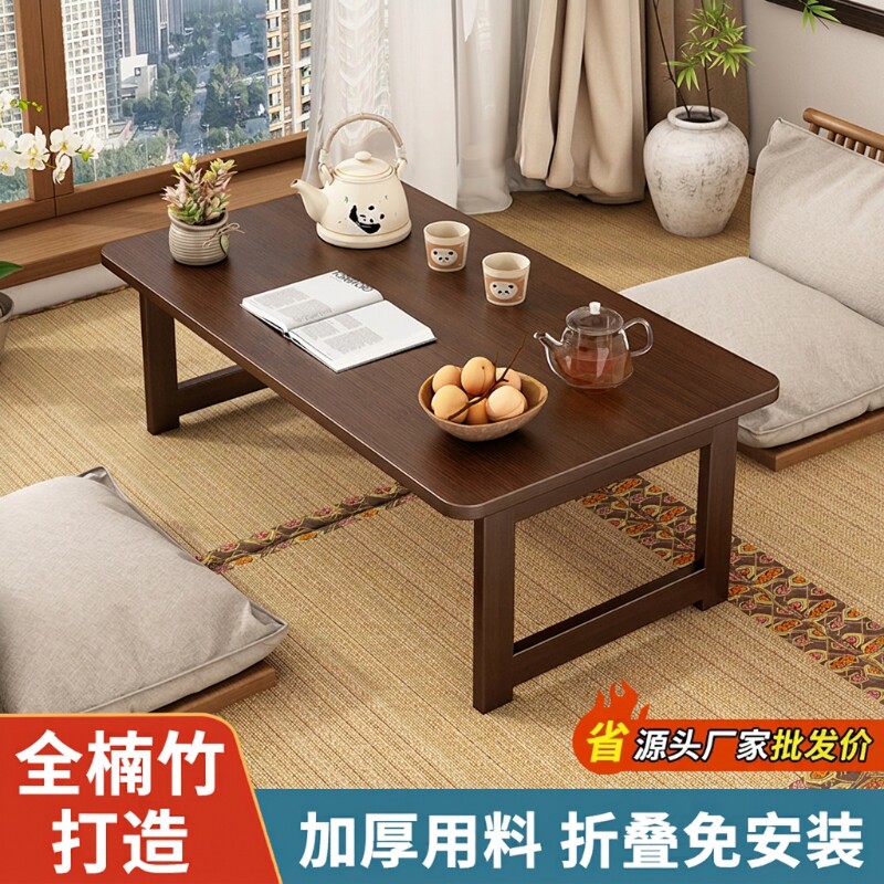 免安装折叠桌纯实心楠竹茶桌图片