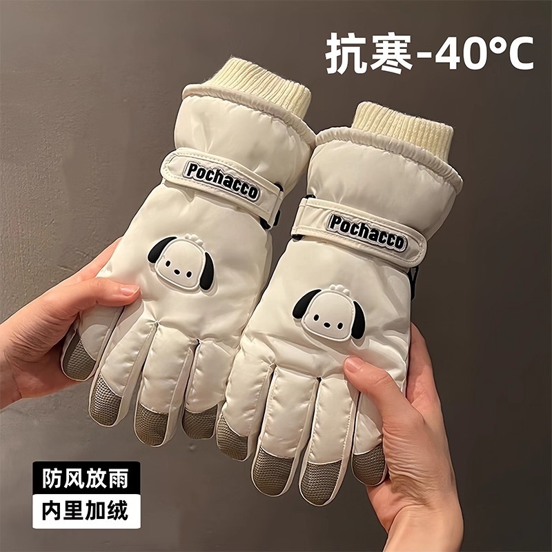 保暖手套冬季骑行电动摩托车防风防寒防水滑雪加绒触屏骑车库洛米