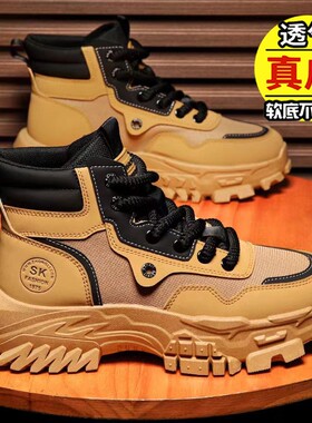 劳保男鞋夏季工地干活防滑耐磨工作户外登山休闲运动黑色马丁靴子