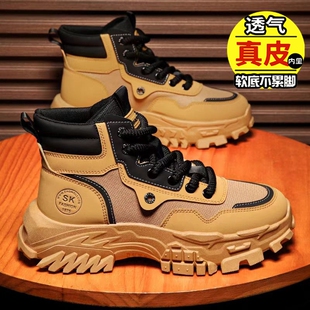 劳保男鞋夏季工地干活防滑耐磨工作户外登山休闲运动黑色马丁靴子