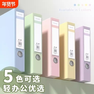 魔术贴档案盒粘扣5个装蓝色加厚55mm文档大容量莫兰迪文件收纳盒a4塑料文件盒办公会计分类