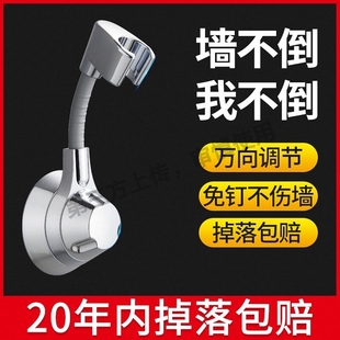 花洒支架免打孔浴室淋浴喷头水管配件固定器浴霸万向花晒底座神器