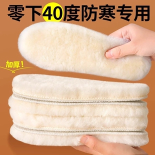 加绒保暖鞋垫冬季男女加厚仿兔毛吸汗防臭羊毛软底棉鞋垫毛绒薄款