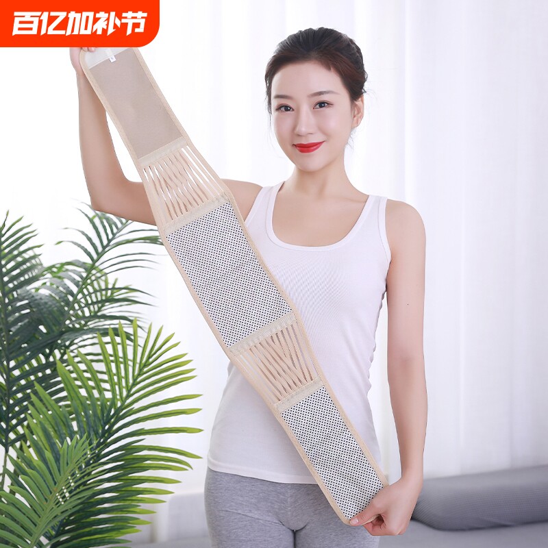 （无钢板）发热护腰带加热腰间盘劳损突出腰疼四季腰托男女保暖