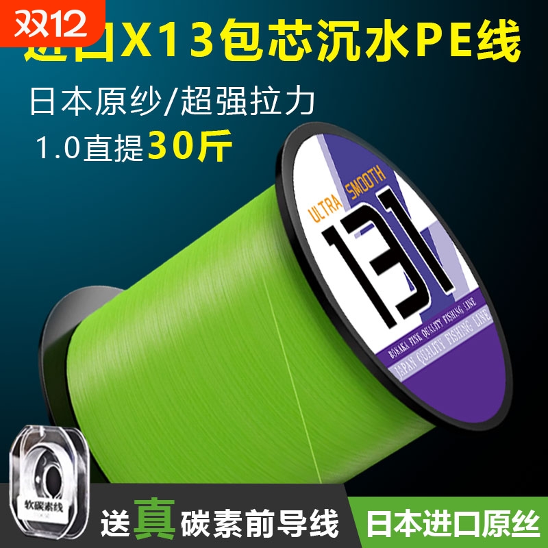 YGK PE DI pe线路亚线pe线路亚专用大力马强拉力顺滑远投钓鱼主线