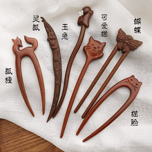 猫钗新中式可爱小猫檀木钗U型双钗复古风女简约现代盘发簪子头饰