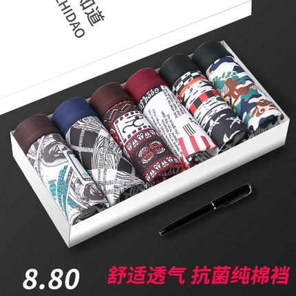 男士内裤男生平角裤裤头冰丝宽松抗菌短裤衩潮流印花抑菌新款透气
