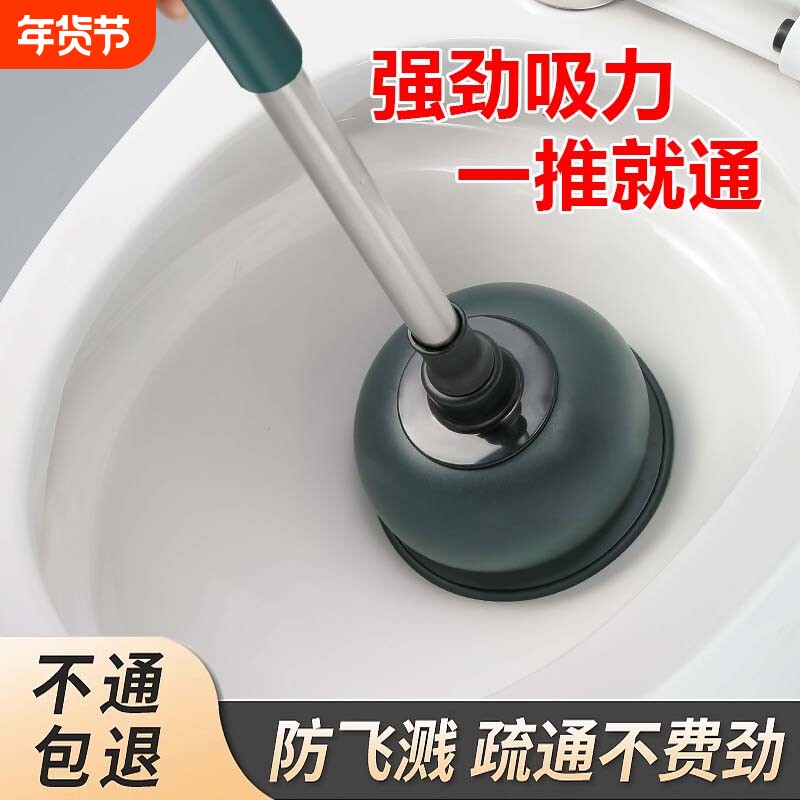 通马桶疏通器皮搋子吸马桶塞堵了下水管道的专业工具厕所堵塞神器