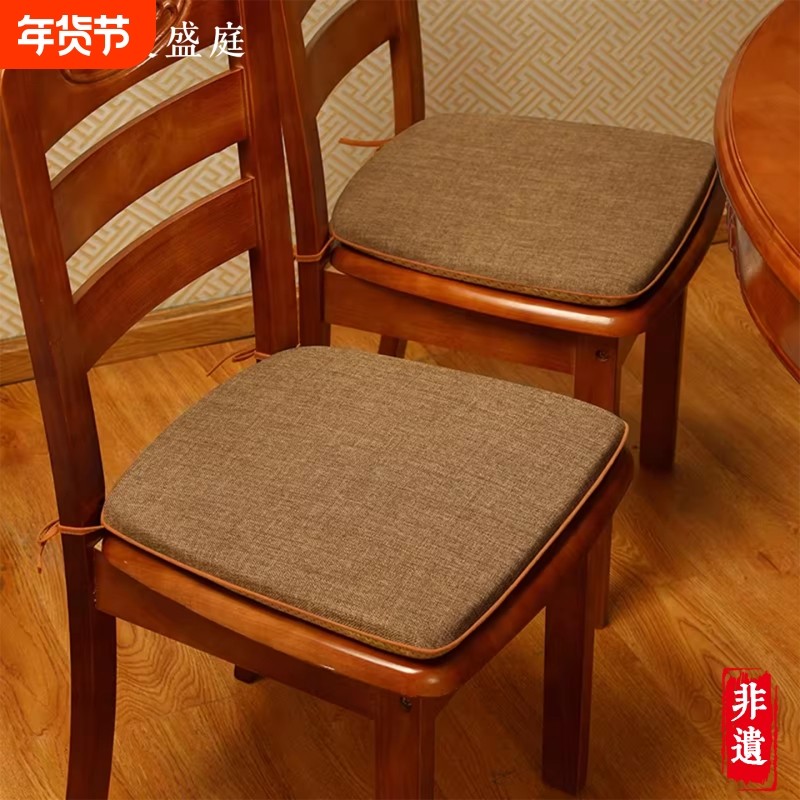 新中式红木马蹄形餐椅坐垫家用防滑实木凳子垫子高档餐桌椅子座垫