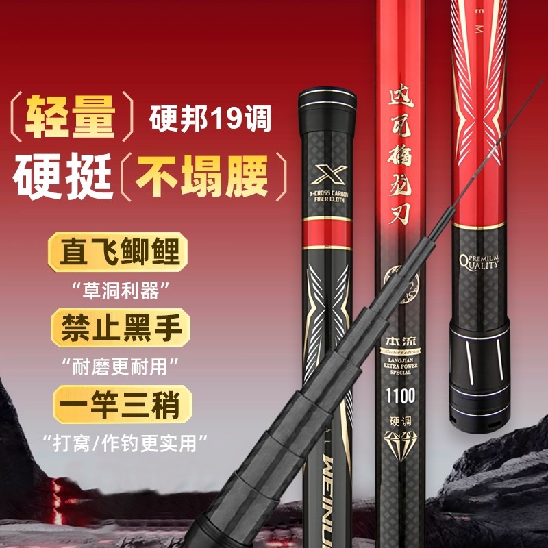 达瓦擒龙刃炮竿高碳逆丝钓鱼竿超轻超硬炮竿传统钓19调13米打窝杆,户外/登山/野营/旅行用品,台钓竿,淘宝优惠券,粉丝福利购,淘宝优惠卷