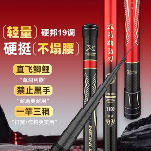 达瓦擒龙刃炮竿高碳逆丝钓鱼竿超轻超硬炮竿传统钓19调13米打窝杆