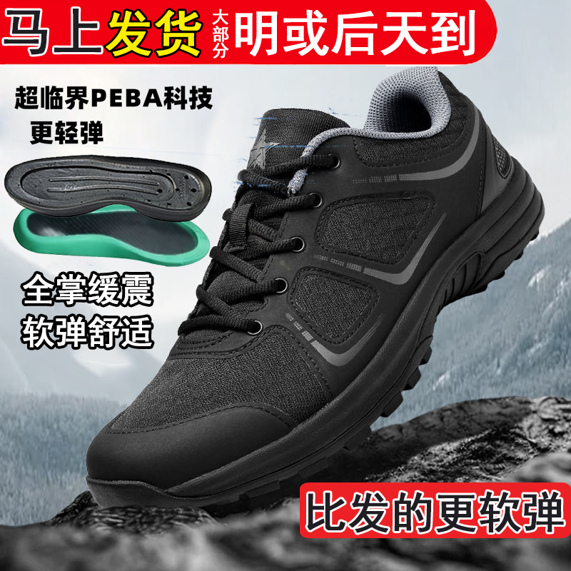 19体能鞋魔改体能训练鞋碳板作训鞋爆米花软底耐磨防滑跑鞋跑步鞋