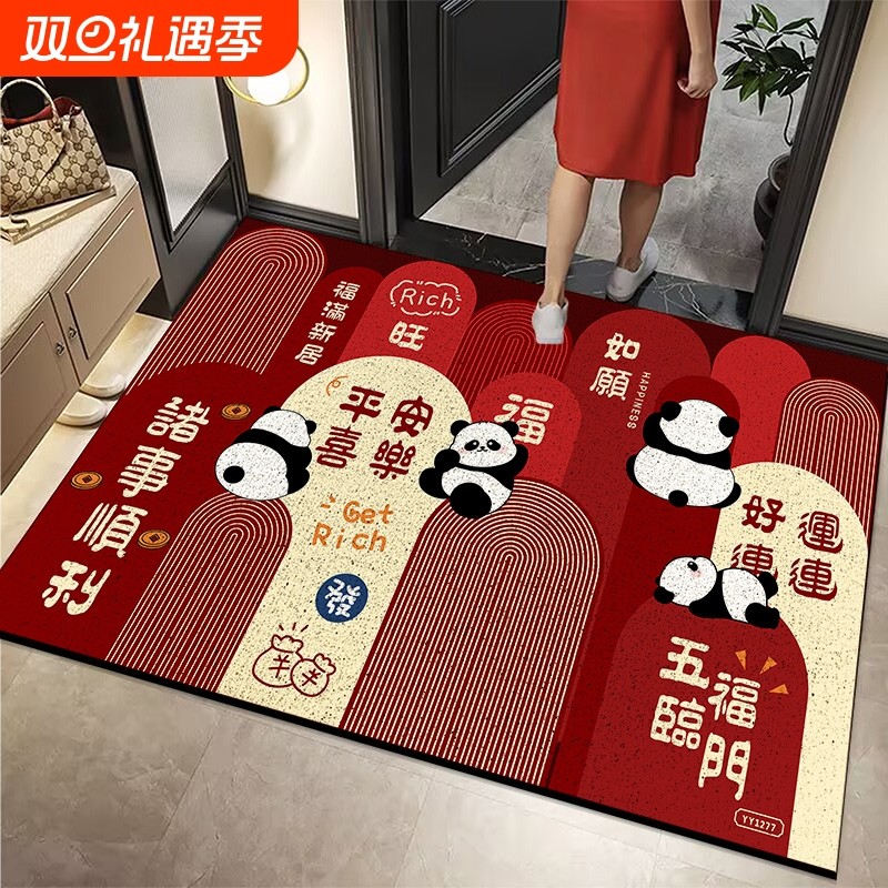 入户门地垫丝圈家用进门垫防滑脚垫大门口可裁剪地毯新居新年耐脏