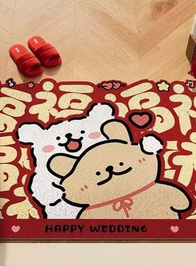 2026线条小狗地垫入户丝圈红色乔迁喜庆家用门口脚垫新年耐脏地毯