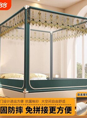 【加大空间抗菌防摔】蚊帐