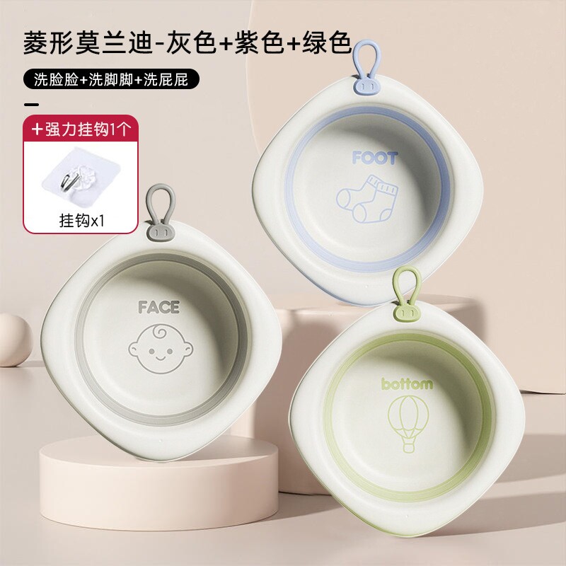 婴儿洗脸盆宝宝专用脸盆折叠盆新生婴幼儿童小盆子可折叠母婴用品