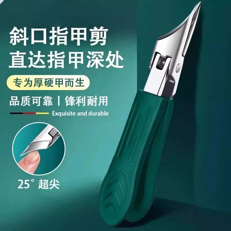 甲沟钳专用尖嘴大开口指甲刀修脚剪子嵌脚趾甲新款鹰嘴斜口指甲剪
