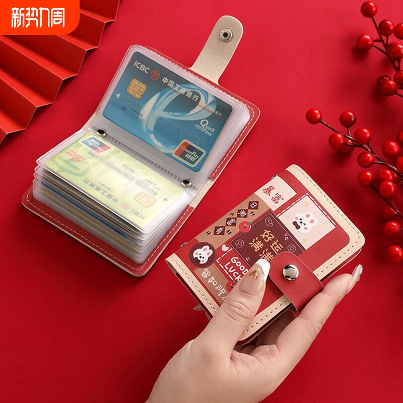 防盗刷国潮卡包证件包卡通可爱女士个性多卡位银行卡超薄防磁小巧