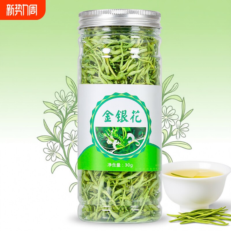 正宗优质河南封丘货源有绒毛干茶散装金银花茶新花老品种新茶罐装