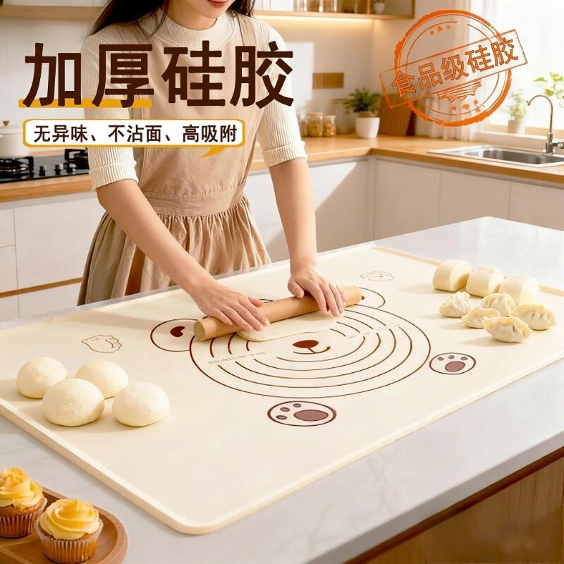 硅胶垫面板大号加厚揉面垫子食品级和面擀面垫案板防滑和面板