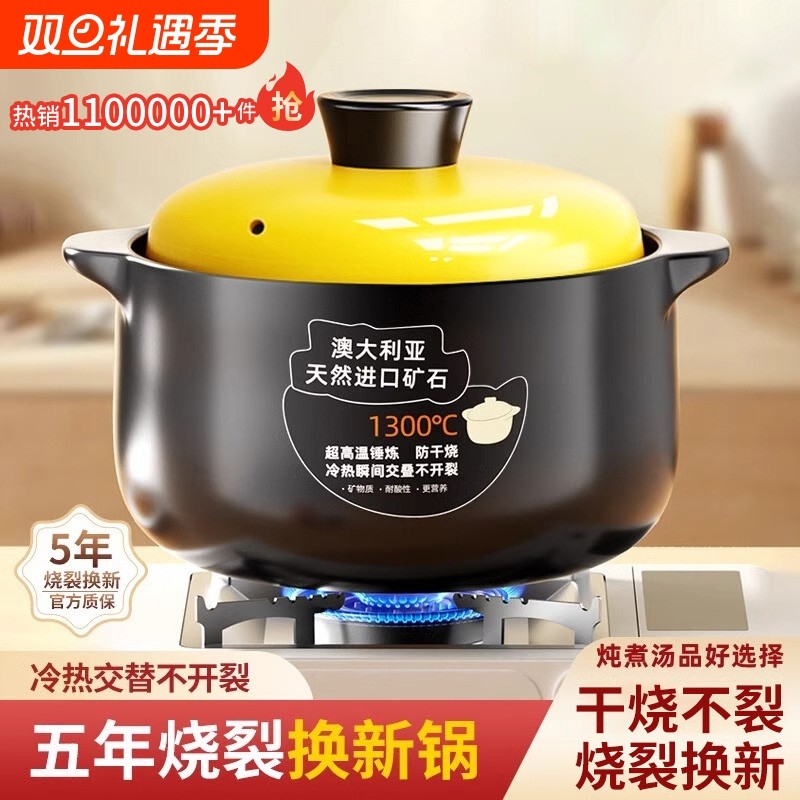 砂锅煲家用燃气专用煲仔饭耐高低温干烧不易裂陶瓷锅炖锅汤锅沙锅