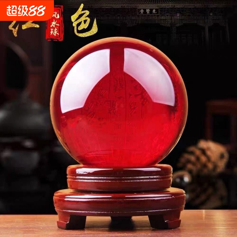 玻璃招财透明水晶球客厅书房乔迁装饰品红色小摆件开业礼品高档