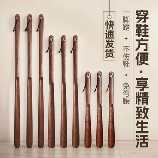 不弯腰加长鞋 家用鞋 拔子长柄家用实木提鞋 器老人孕妇穿鞋 器 拔穿鞋