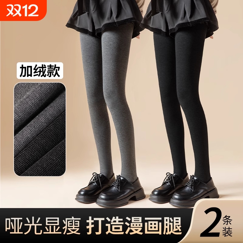 加绒加厚保暖连裤袜日系光腿神器